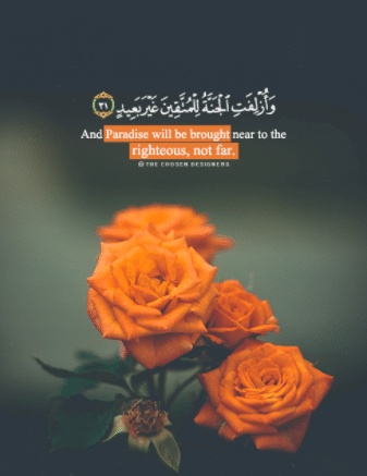 خلفيات اسلامية روعة
