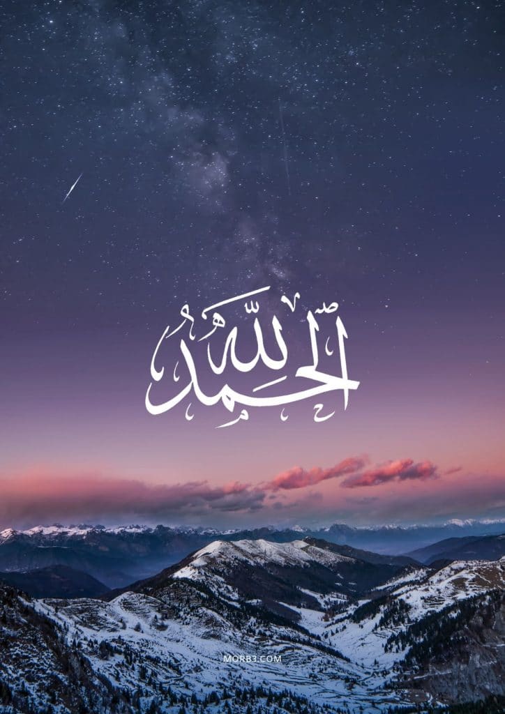 خلفيات اسلامية روعة