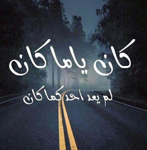 خلفيات عن الناس المصالح