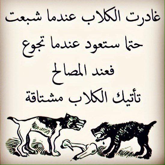 خلفيات عن الناس المصالح