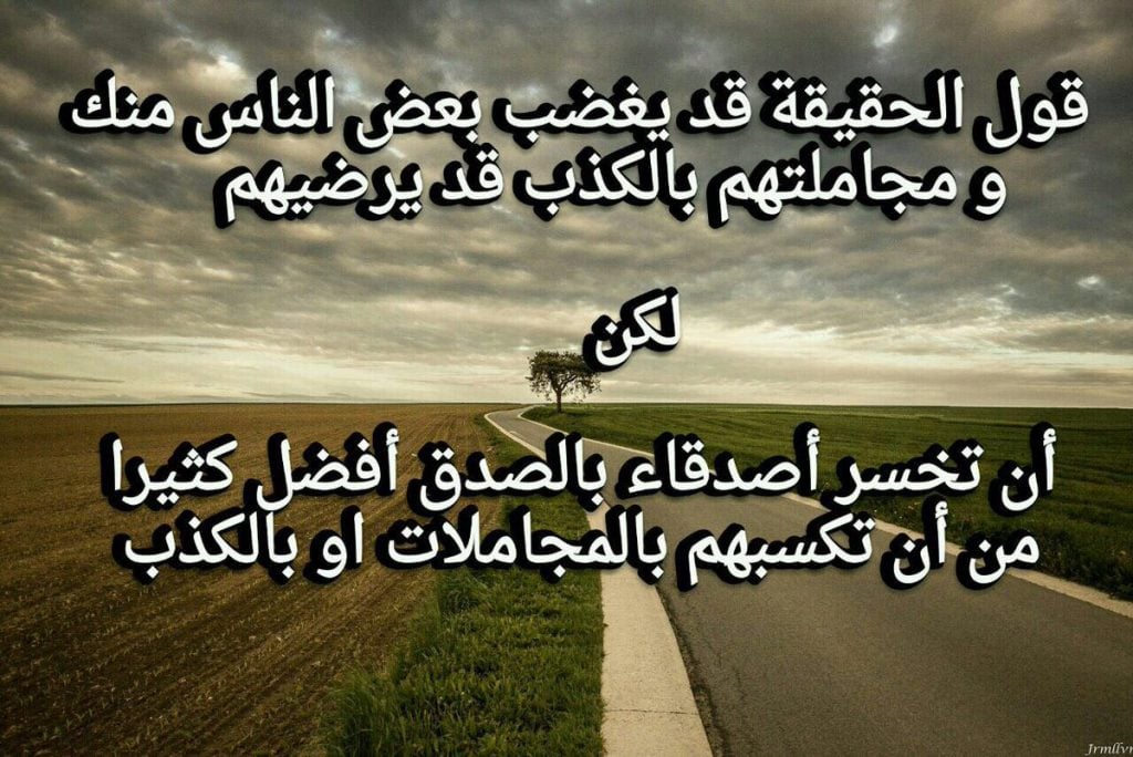 خلفيات عن الناس المصالح