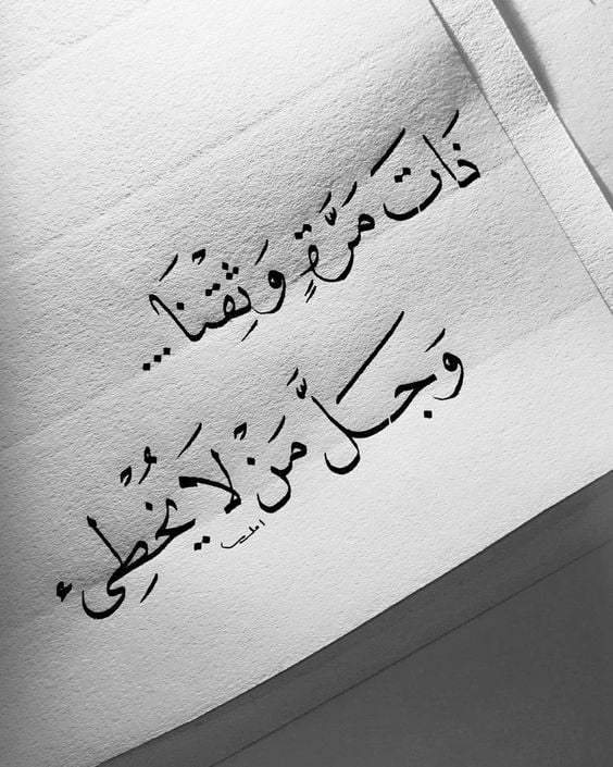 خلفيات مكتوب عليها كلام قوي