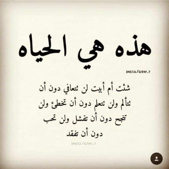 خلفيات مكتوب عليها كلام قوي