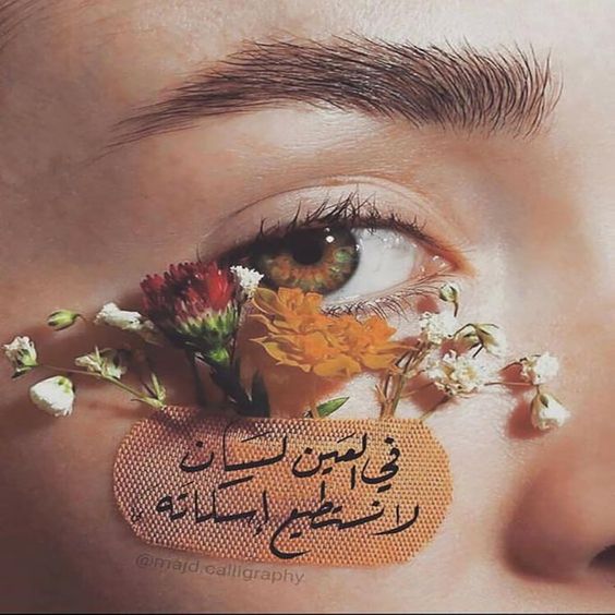 خلفيات مكتوب عليها كلام قوي