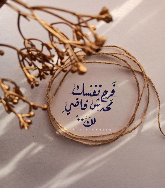 خلفيات مكتوب عليها كلام قوي