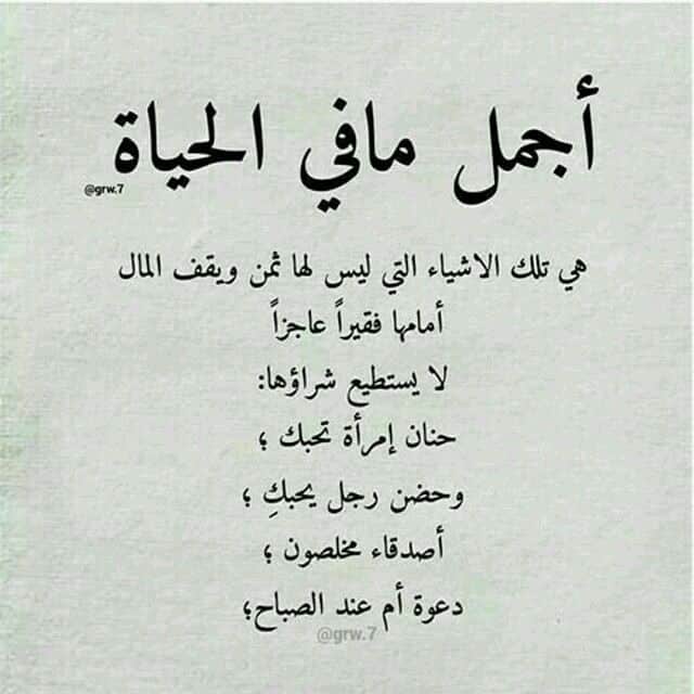خلفيات مكتوب عليها كلام قوي