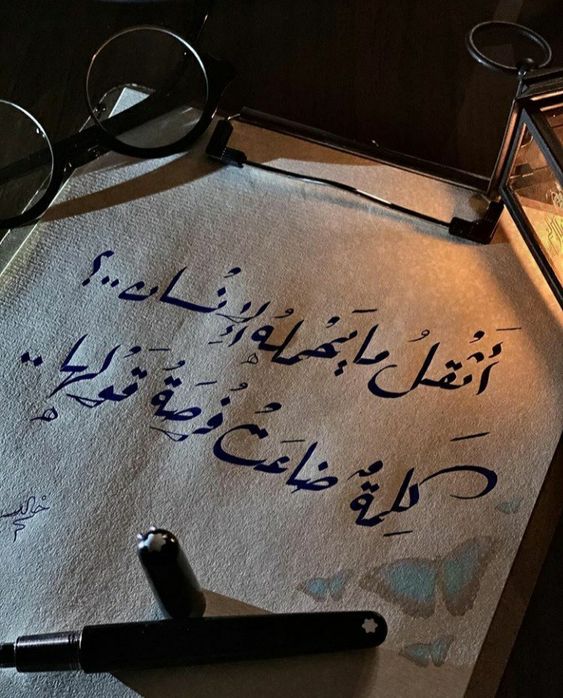 خلفيات مكتوب عليها كلام قوي