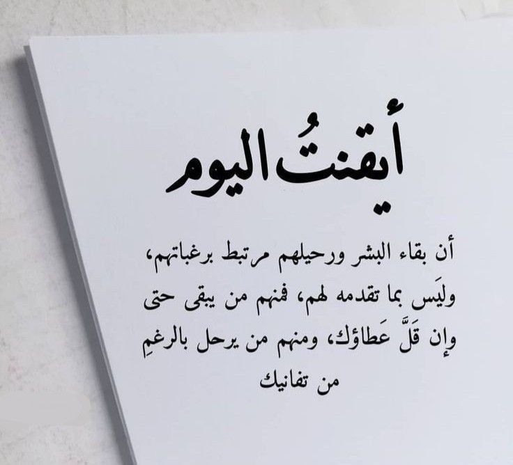 خلفيات مكتوب عليها كلام قوي