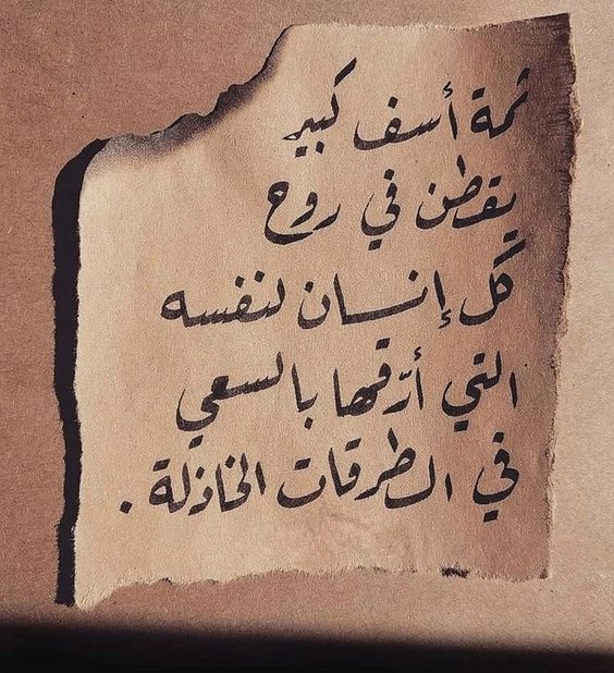 خلفيات مكتوب عليها كلام قوي