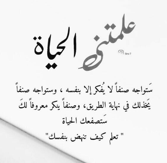 خلفيات مكتوب عليها كلام قوي