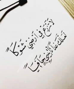 خلفيات مكتوب عليها كلام قوي