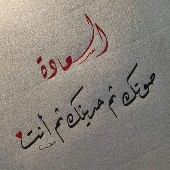 خواطر حب رومانسية تجنن