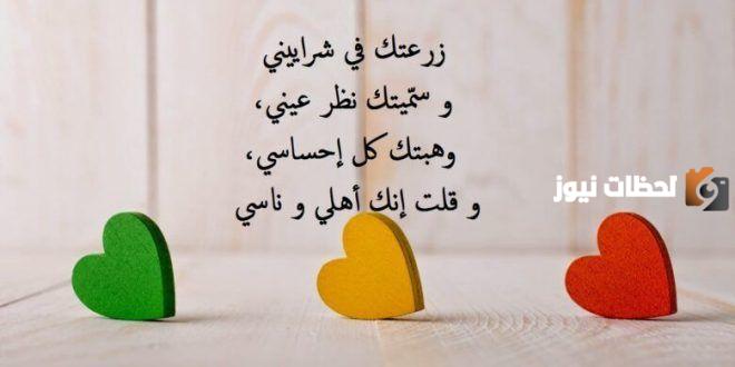 خواطر حب للحبيب