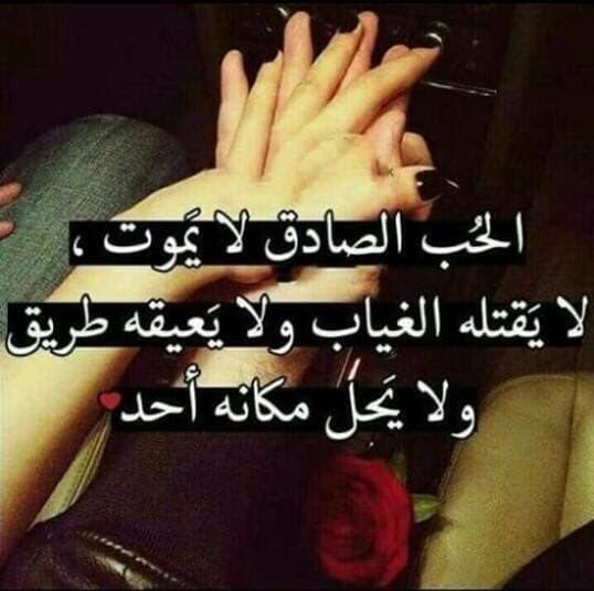 خواطر حب قصيرة روعة