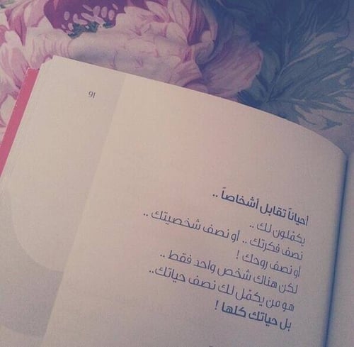 خواطر حب قصيرة روعة