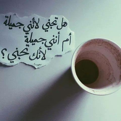 خواطر حب قصيرة روعة