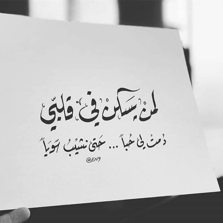 خواطر راقية