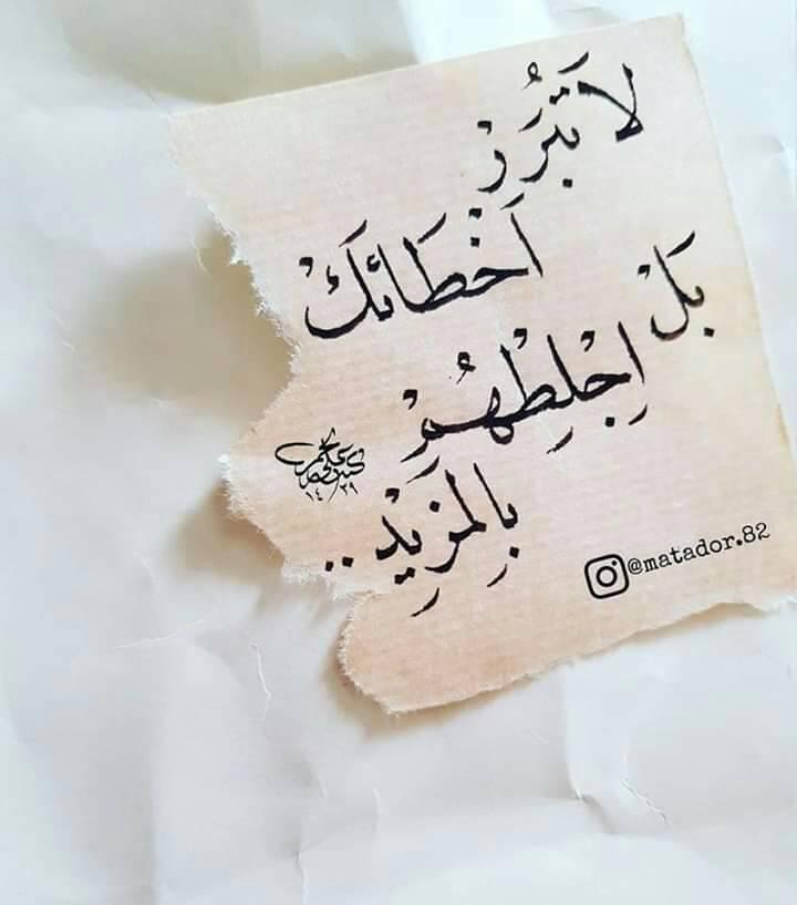 خواطر راقية