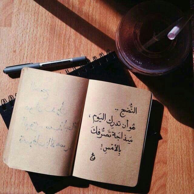 خواطر راقية