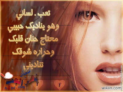 خواطر عن التعب