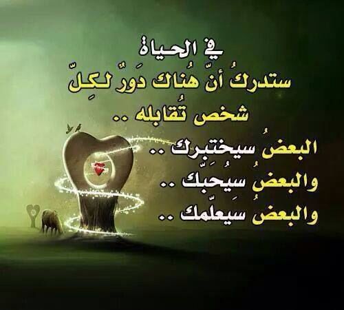 خواطر عن الحياة السعيدة