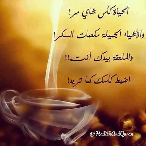 خواطر عن الحياة السعيدة