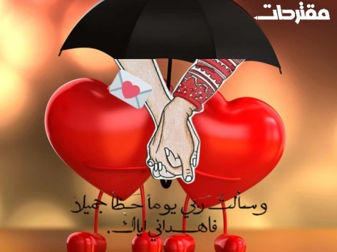 زوجي سندي وعزوتي