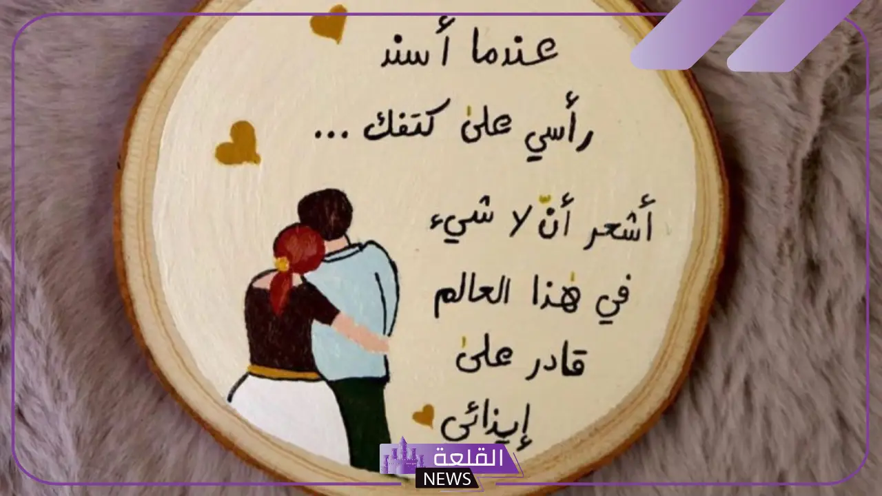 كلام عن الزوج السند