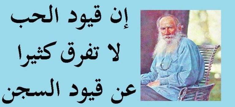 خواطر عن السجن