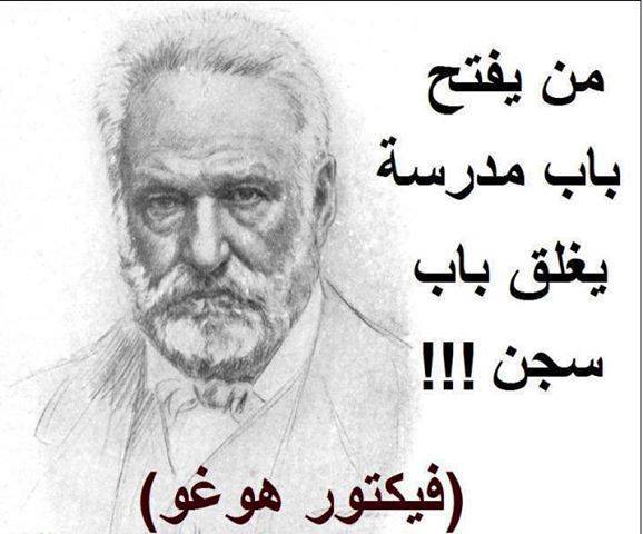 خواطر عن السجن