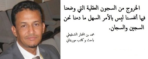 خواطر عن السجن