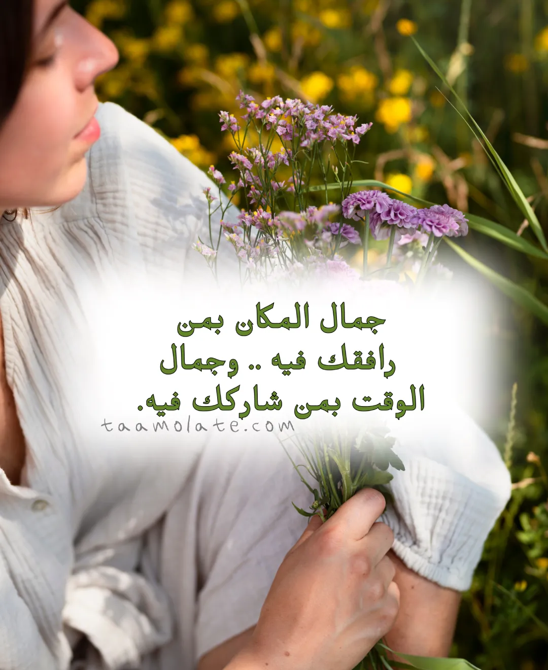 خواطر عن الصداقة والوفاء