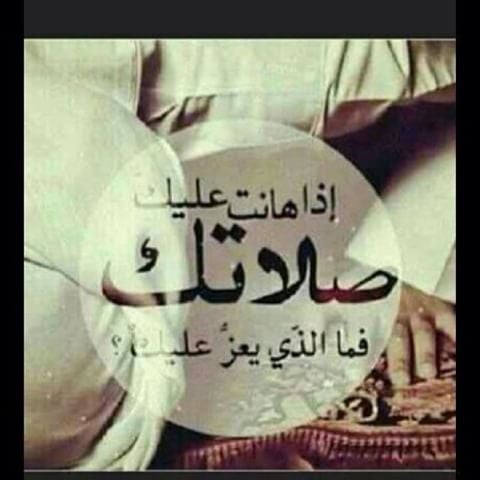 خواطر عن الصلاة