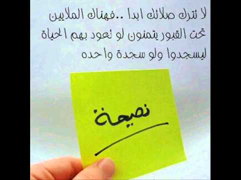 خواطر عن الصلاة