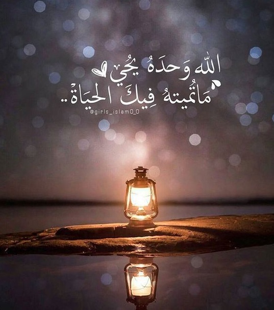 خواطر عن الله