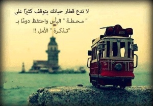خواطر فلسفية عن الحياة