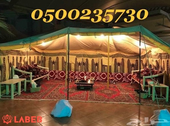 خيام ملكية الرياض