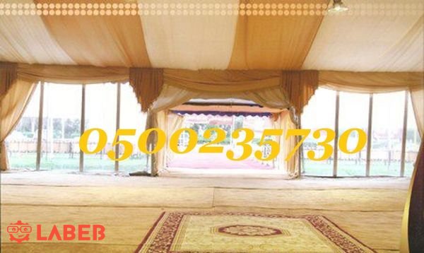 خيام ملكية الرياض