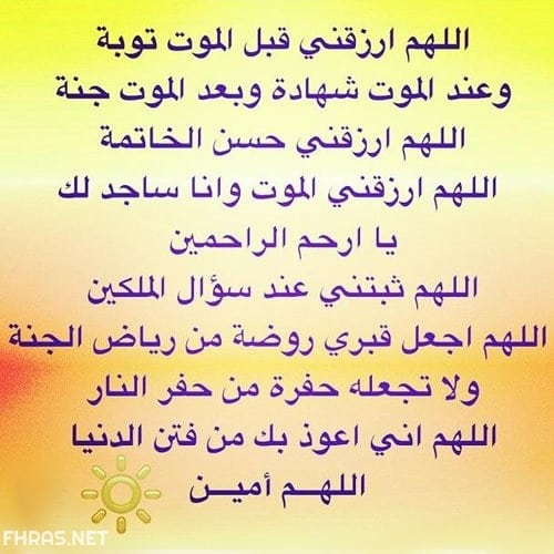 دعاء التوبة من كبائر الذنوب