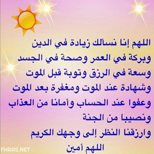 دعاء التوبة من كبائر الذنوب