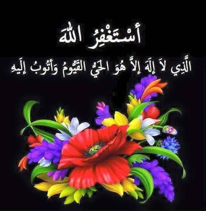 دعاء التوبة من كبائر الذنوب