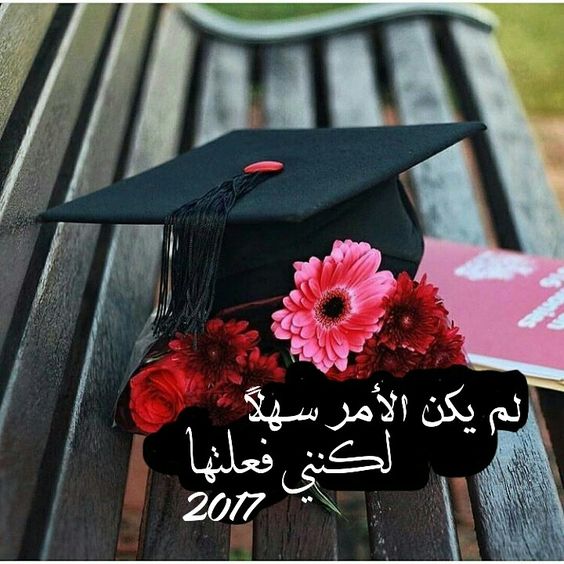 دعاء الحمد لله