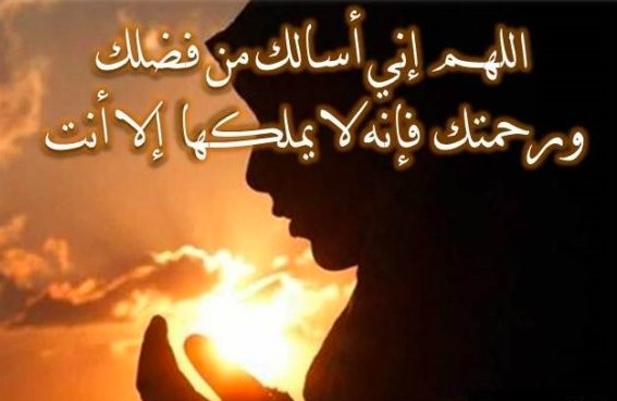 دعاء لشفاء الدورة الشهرية