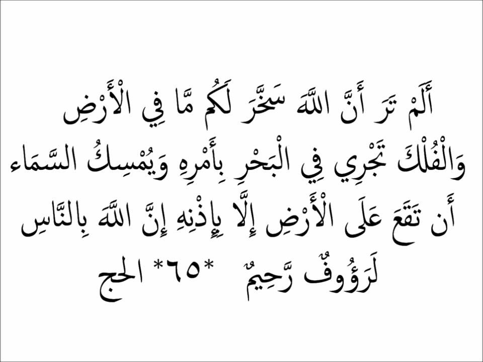 دعاء لشفاء القولون