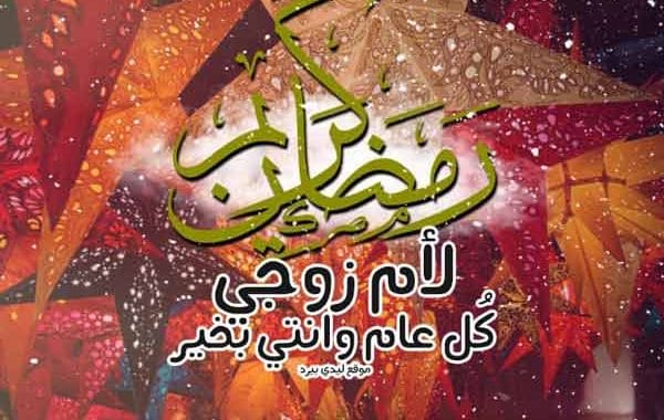 دعاء لعمتي المتوفية