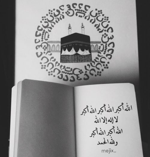دعاء للحاج عند ذهابه للحج