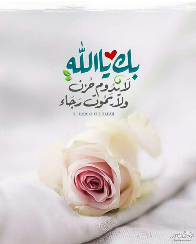 دعاء للمتزوج