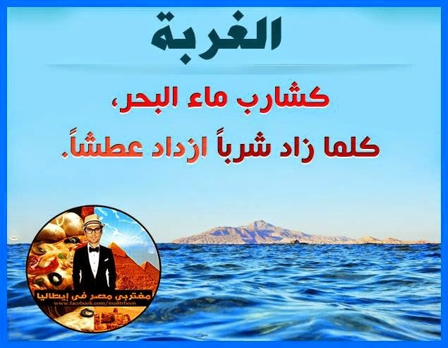 دعاء للمغترب بالتوفيق