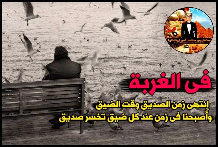 دعاء للمغترب بالتوفيق