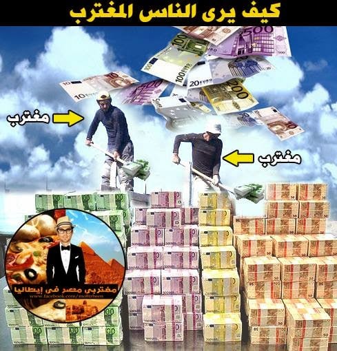 دعاء للمغترب بالتوفيق